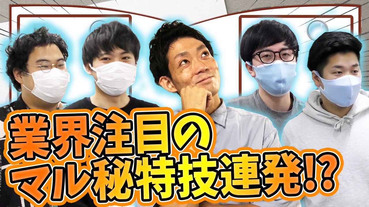 【特技連発】特技を披露したら帰りたくなくなった【Wikipedia調査隊】