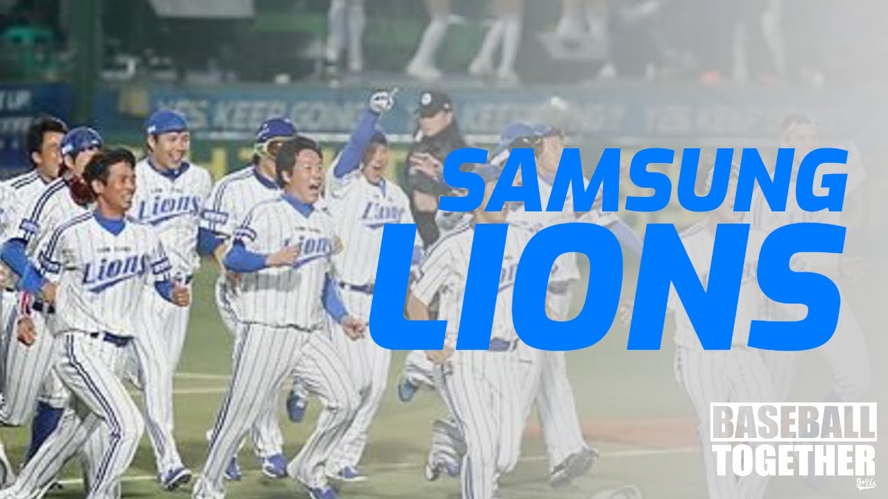 Samsung Lions - KBO Introductions
