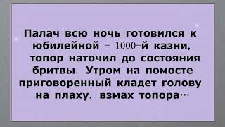 Деревня Вечер На краю деревни на лавке сидят дед и внук Анекдоты