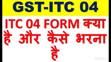 GST ITC 04|WHAT IS GST ITC 04|WHEN TO FILE GST ITC 4|HOW TO FILE GST ITC 04|WHO SHALL FILE GST ITC04