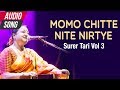 Momo chitte nite nirtye  indrani sen  rabindra sangeet  new bengali song  atlantis music