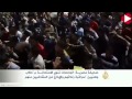 الإعلام ال**ري يشجع على التجسس