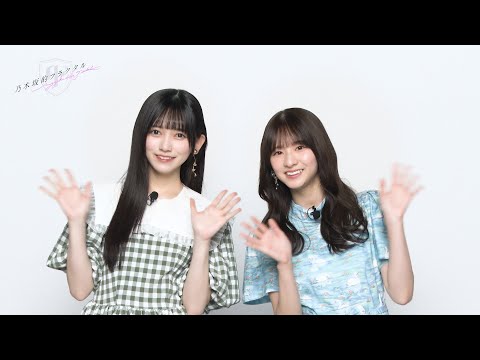 乃木坂46 14th anniversary 生写真 菅原咲月 池田瑛紗 レア 乃木坂46