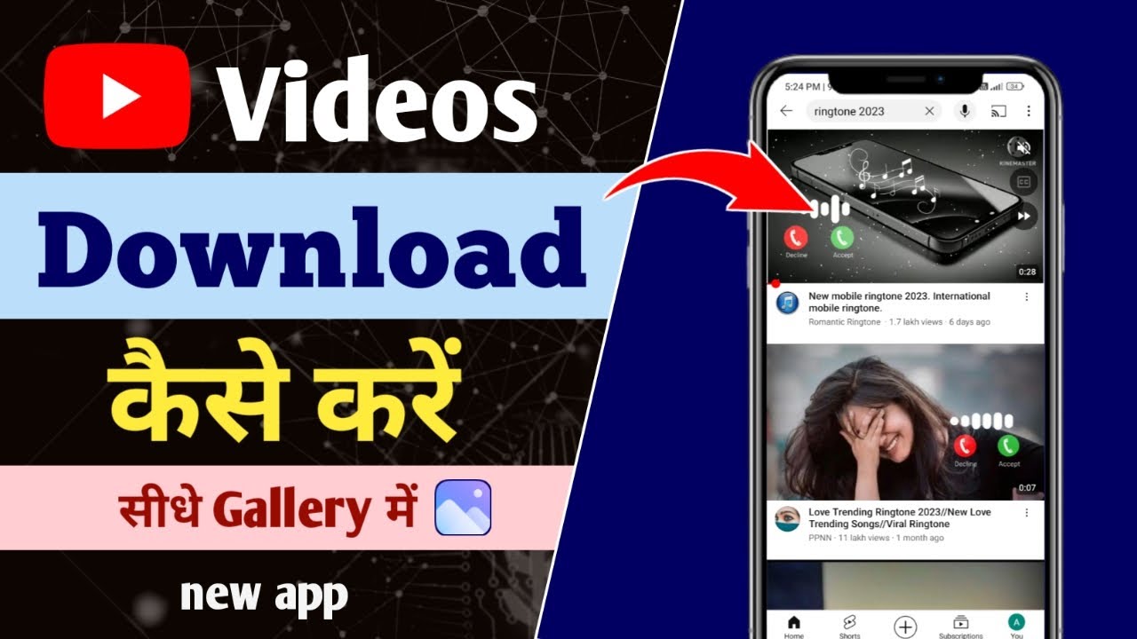 youtube video download kaise kare youtube video downloader app how