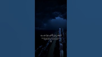 اكتب شيء تؤجر عليه القارئ اسلام صبحي #quran #كرومات_قرآن #شاشه_سوداء #أرح_قلبك #راحة_نفسية #لايك
