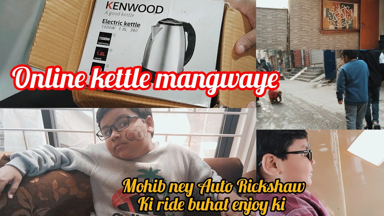 Mai gye apney Taya Abu k Ghar ||Online electric kattale mangwaye || Meri 2 Din ki routine || 