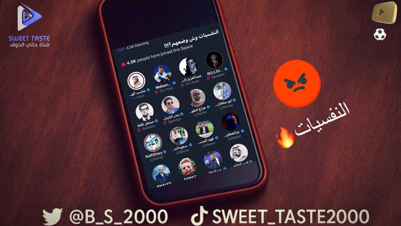 جلد ابو مرزوق من الشايب 😡النفسيات وش وضعهم🤷‍♂️| قبعت مساحة شايب الهاص🔥🔥