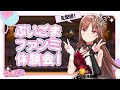【＃ぶいごま3D生配信】ぶいごまファンミ体験会！【＃V後藤真希】