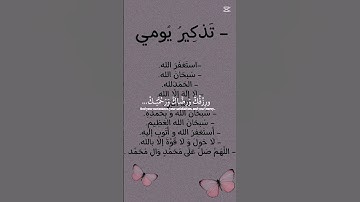 جمعة مباركة قران الكريم راحة نفسية ممكن شتراك #اكسبلور #لايك #المصحف #الرحمن #سورة #جمعة_مباركة#duet