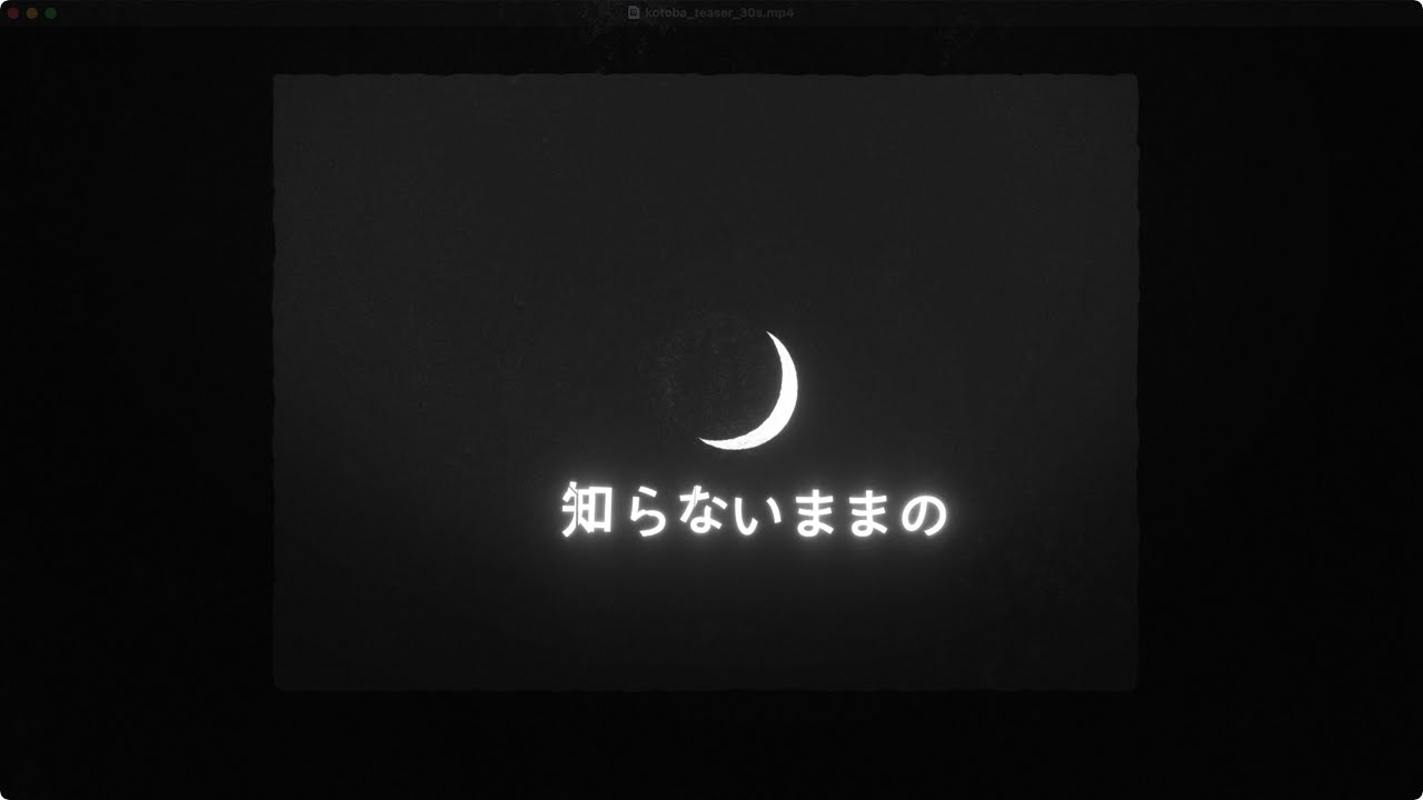 HIROSHI FUJIWARA (藤原ヒロシ) / KOTOBA [7inch - FWRF-025