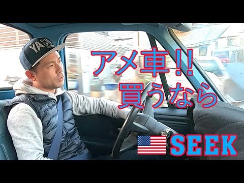 アメ車チャンネル★ ＳＥＥＫＴＶ！！　1978年式シボレー・Ｃ１０最終チェックです☆