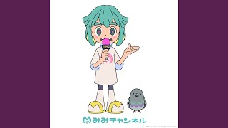 みみミ道 - YouTube
