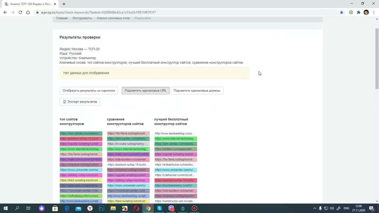 каннибализация контента - YouTube