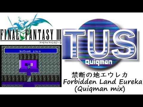 ファイナルファンタジーIII 禁断の地エウレカ(Quiqman mix)/FINAL FANTASY III Forbidden Land Eureka