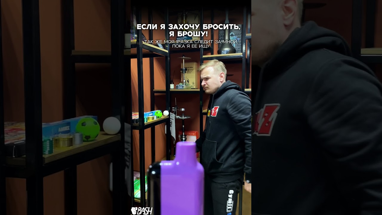 А вы сколько раз бросали? 😂 