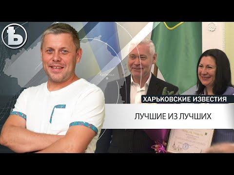 В Харьковской мэрии поздравили представителей судебной системы