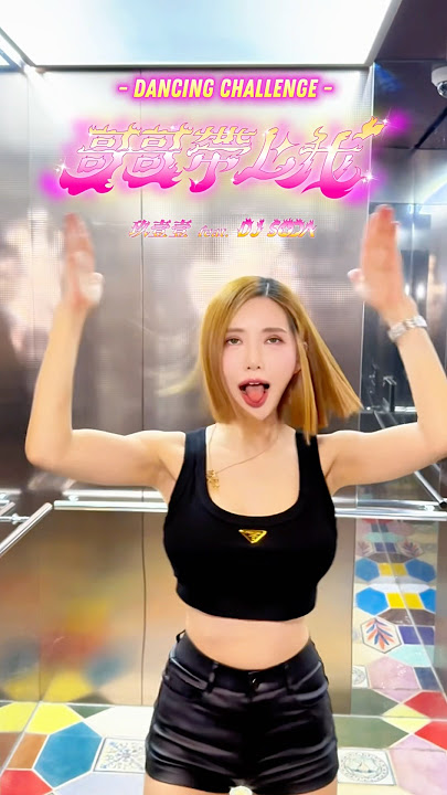 #djsoda #dj #dance #tiktok