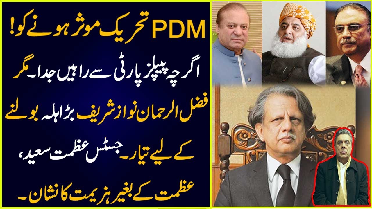 PDM to do final assault without PPP || Justice (r) Azmat Saeed  falling from Grace | Detail By HUKN
