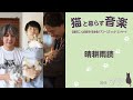 【笹倉慎介/晴耕雨読】富士宮市民文化会館 自主事業アーカイブ