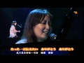 Kokia : Arigatou - 謝謝