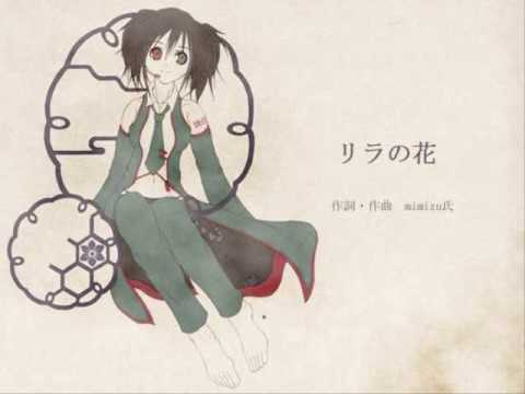 【UTAUカバー】リラの花を歌ってもらった【欲音ルコ】 short ver