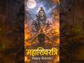 🔱 Mahashivratri: Is Raat Ka Secret Kya Hai? #Shorts