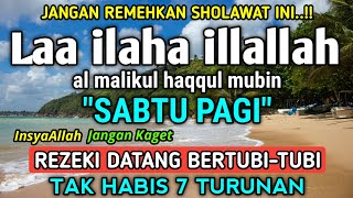BERKAH SHOLAWAT BERJUTA MANFAAT - Laa ilaha illallah al malikul haqqul mubin