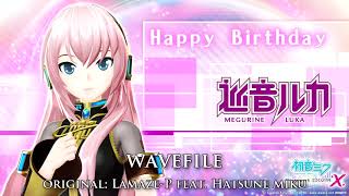 【Megurine Luka】WAVEFILE【Cover】