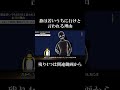 旅は若いうちに行けと言われる本当の理由