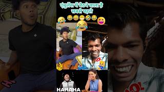 Teacher aane se pehle ka scene 😂🤣 #shorts #joytimisty #joyfulmoments #prank #comedy #crazyghar