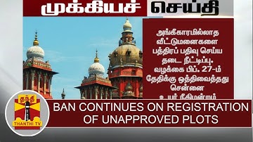 BREAKING NEWS : Ban continues on registration of unapproved plots