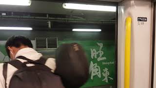 港鐵東鐵線列車E205/E207關門(H206)
