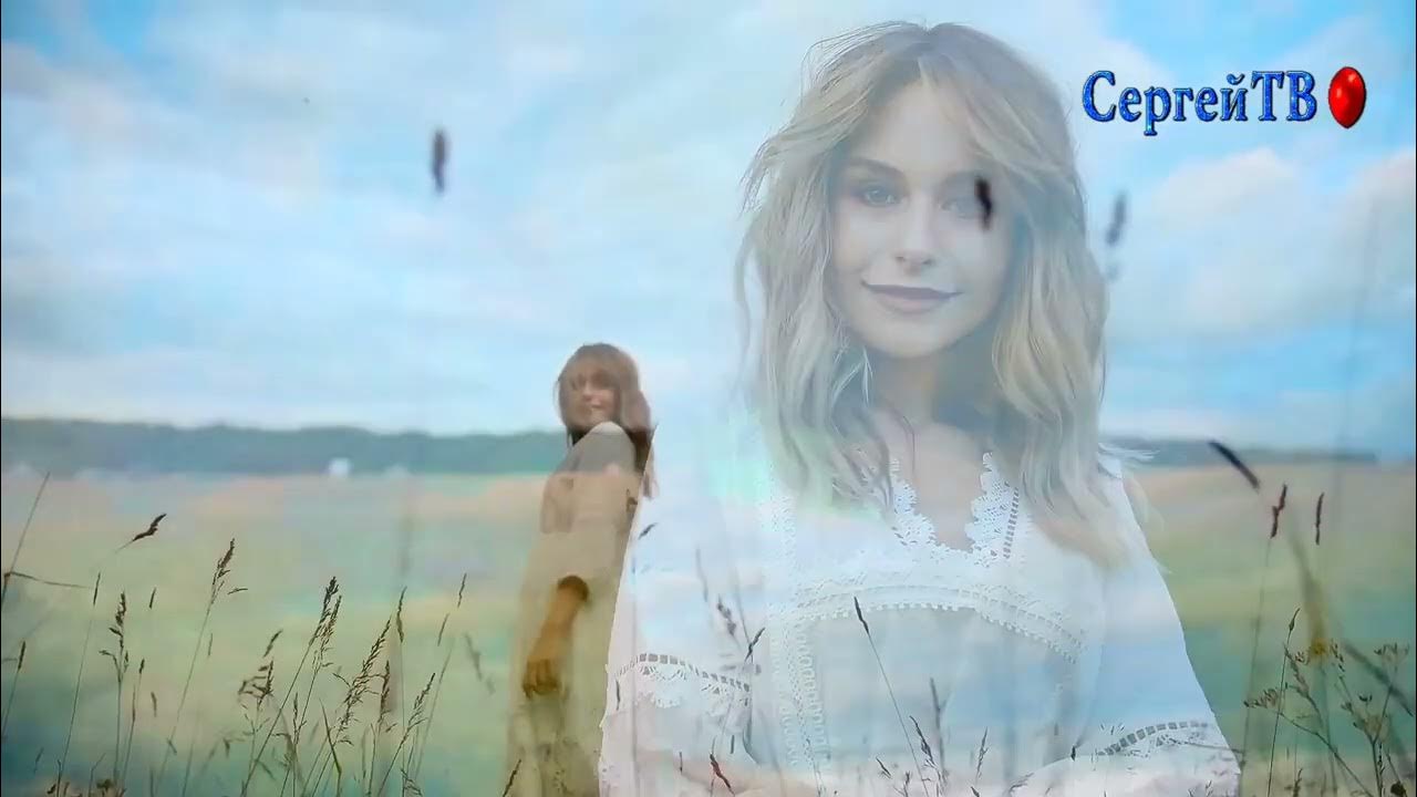 Песня а девчонка та. А девчонка та проказница песня.