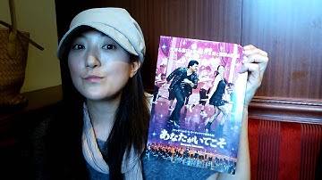 インド映画『あなたがいてこそ』オススメです！ by 女優 工藤翔子様