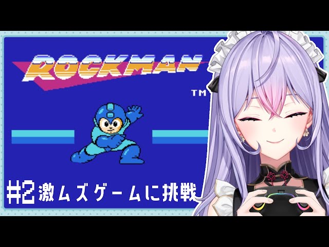 【ロックマン１】#2 完全初見🔰激ムズだけど楽しい！！！次はガッツマン倒したい！！【にじさんじ/梢桃音】のサムネイル
