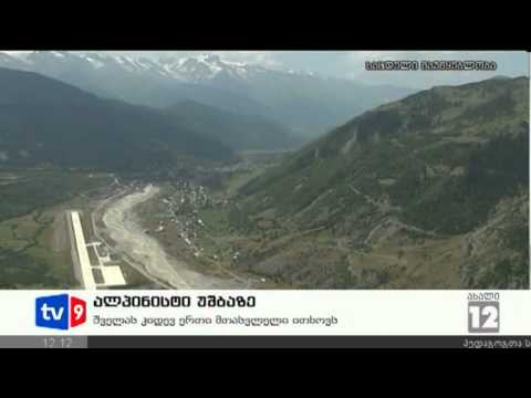 ახალი 12 | ალპინისტი უშბაზე | 10.08.12