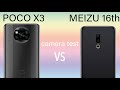 Poco X3 nfc vs Meizu 16th сравнение камер и возможностей