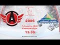 ПР-06 Авто-Спартаковец VS Салават Юлаев