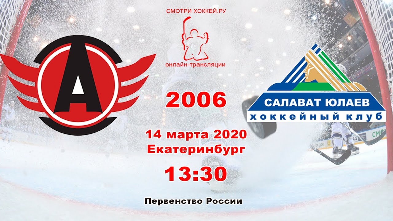 Авто салават юлаев