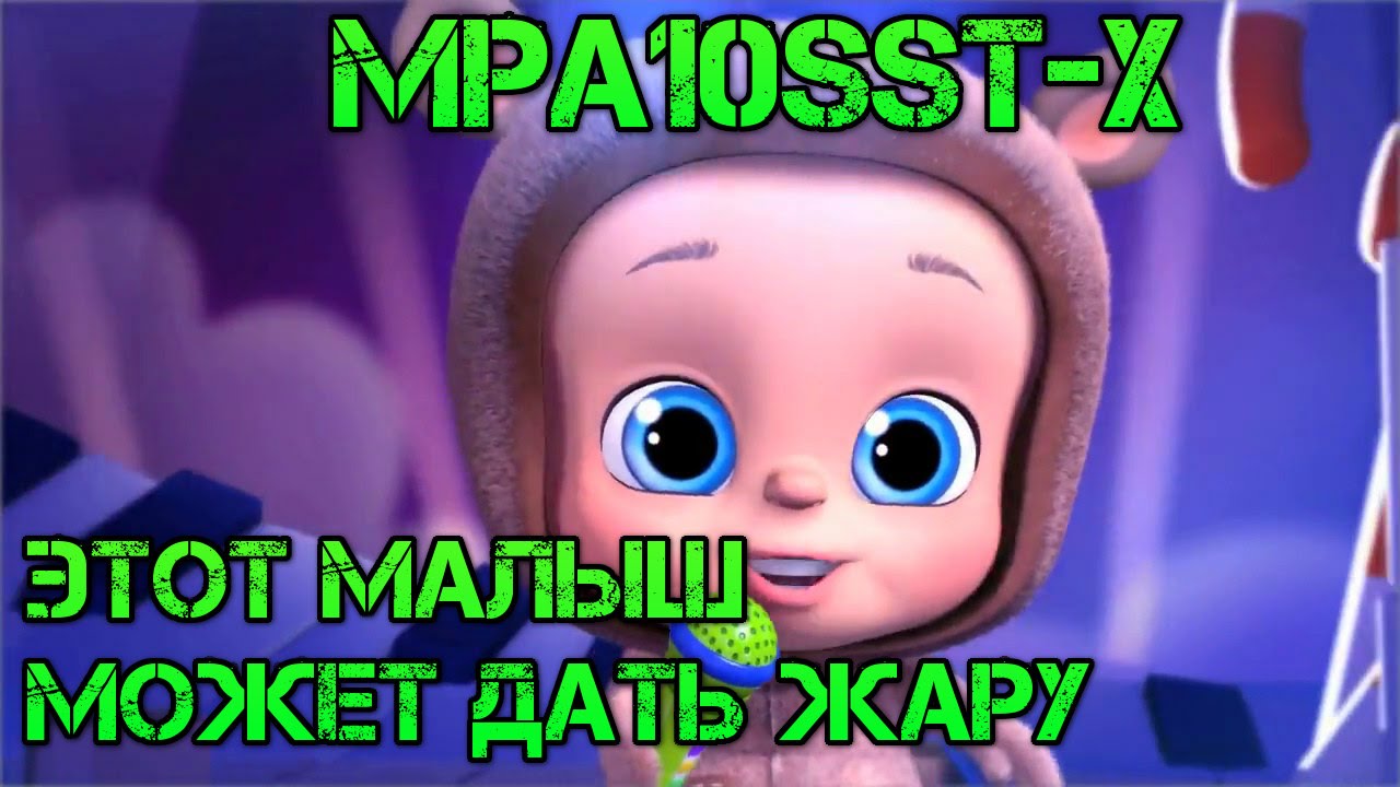 Варфейс: видео обзор MPA10SST-X. Как играть с МПА? - YouTube