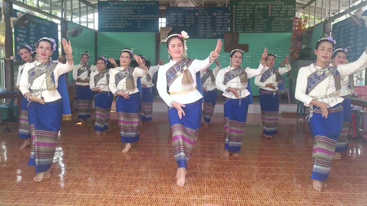 รำบวงสรวง(แม่บ้านบ้านโพธิ์ทอง)