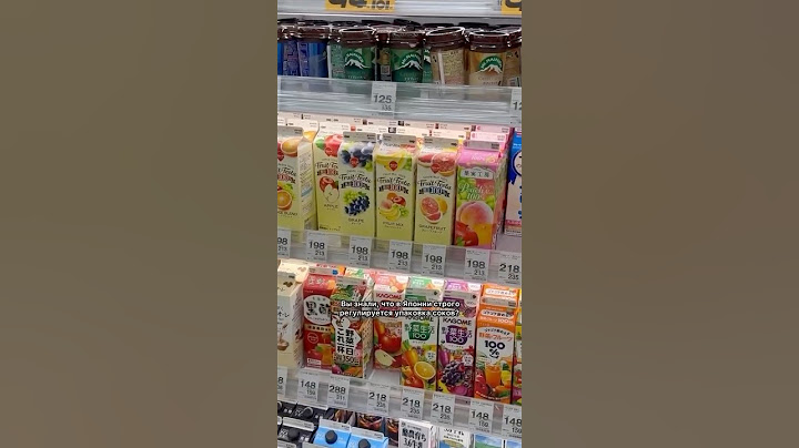 Три фишки японских магазинов, которые вас удивят! 🇯🇵 🛒  #япония  #обзор  #супермаркет
