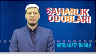 Abdulaziz domla Saharlik odoblari Абдулазиз домла Сахарлик одоблар