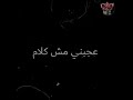 تصميم شاشه سودا مهرجان كلك حكايه