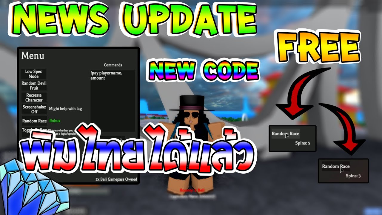 One Piece Ultimate News Update Free Code Tori Tori No Mi Expx2 พมพไทยไดแลว - roblox noob simulator youtuber codes get 25 robux