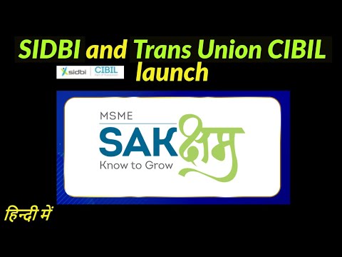 ?MSME Saksham Portal Launched by SIDBI and Trans Union CIBIL