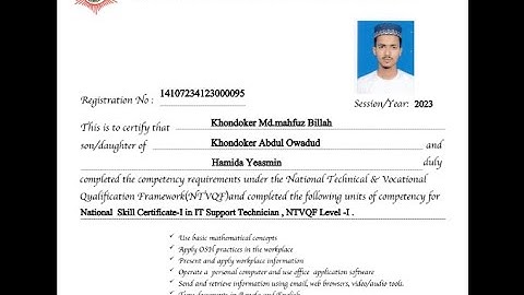 বাংলাদেশ কারিগরি শিক্ষা বোর্ড। অনলাইন সার্টিফিকেট