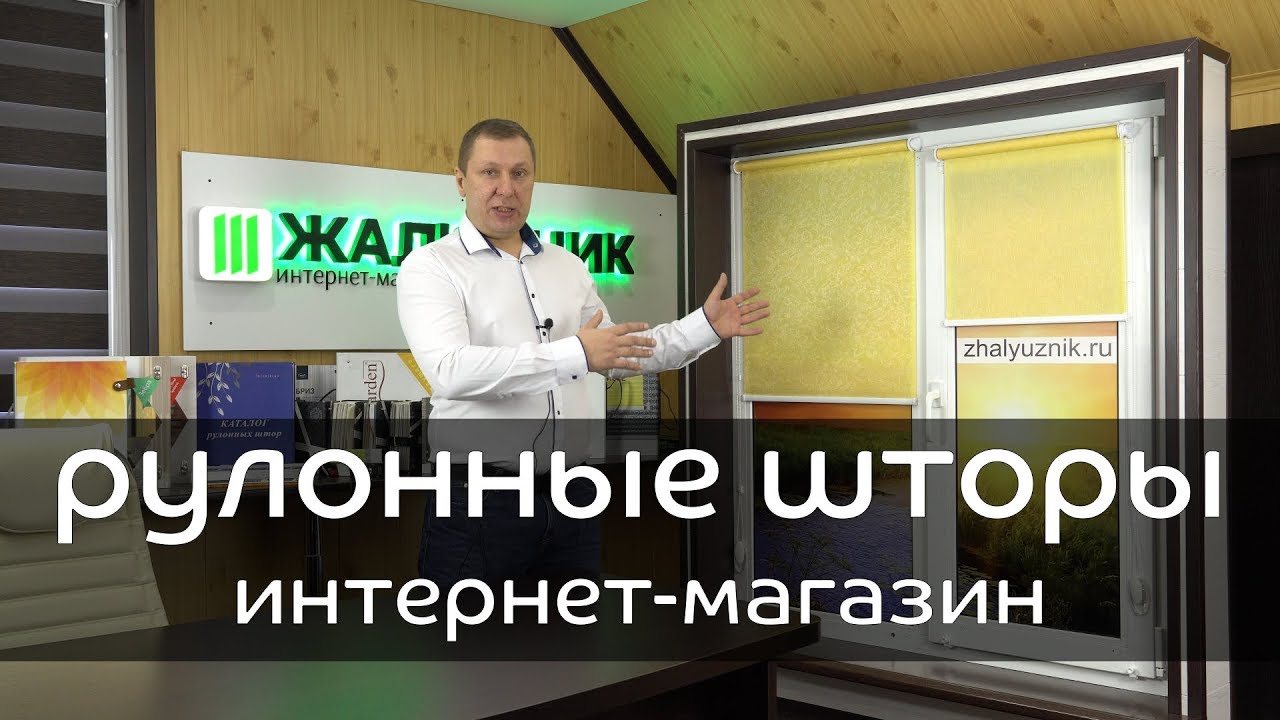 Отзывы О Интернет Магазине Жалюзник