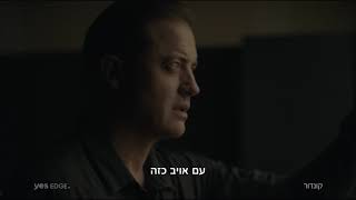 Condor TV series
