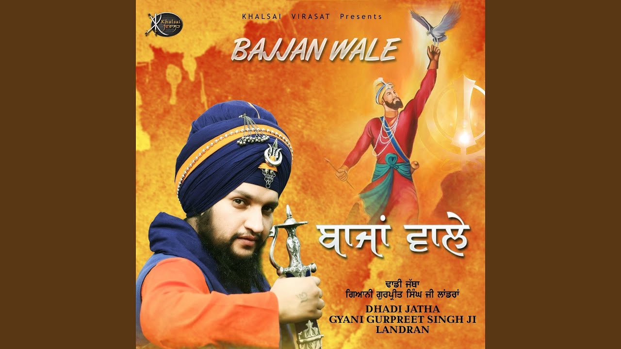 Bajjan Wale